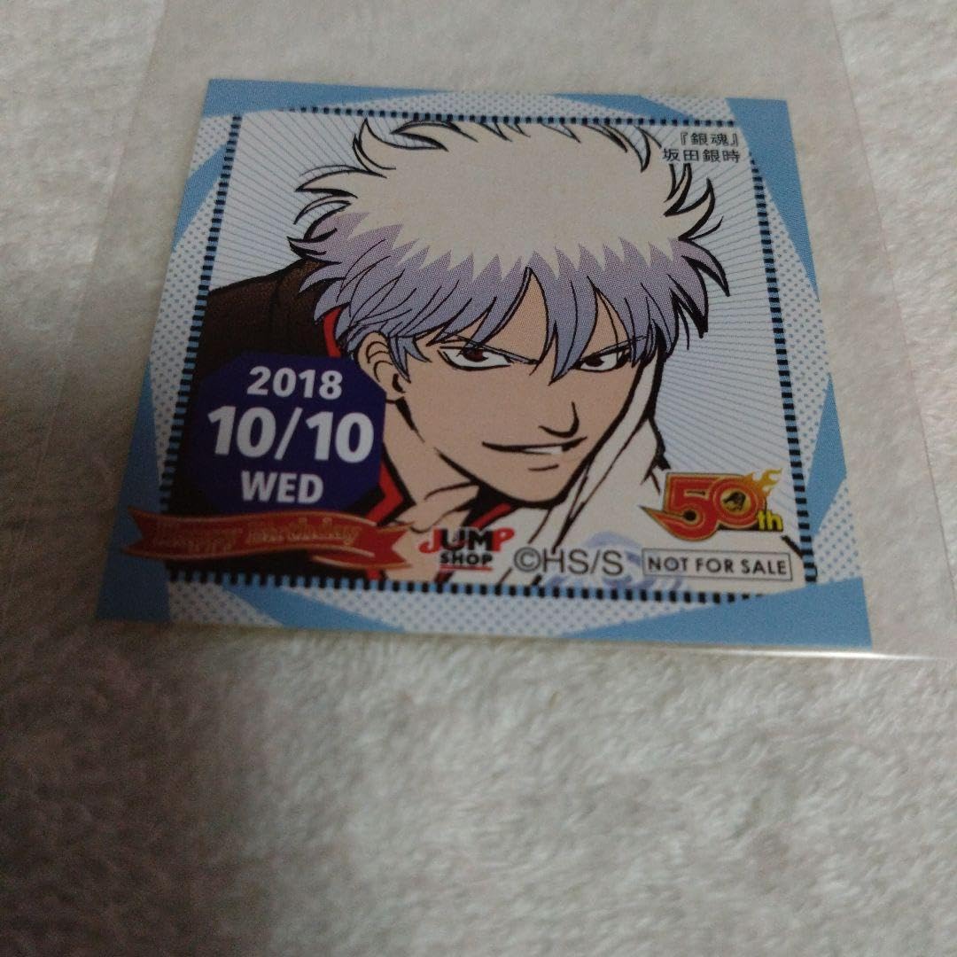 銀魂坂田銀時365日ステッカーバースデー原作限定品セット